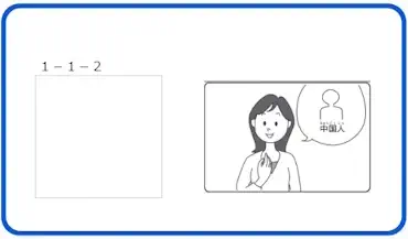 Diapositivas de Google Slides con ejercicios del libro de texto Dekiru Nihongo